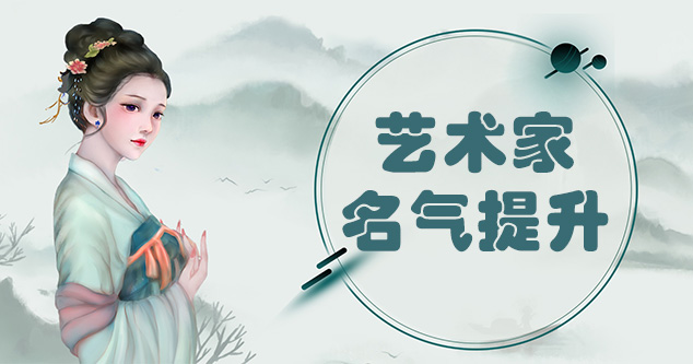 广州-新手画师可以通过哪些方法来宣传自己?